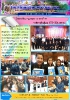 วารสาร เดือน ธันวาคม 2559