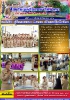 วารสาร เดือน มกราคม 2560