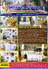 วารสาร เดือน กันยายน 2560